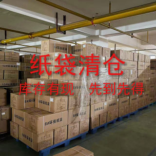 加厚牛皮纸食品级手提纸袋炸鸡汉堡外卖打包袋定制烘焙包装纸袋子