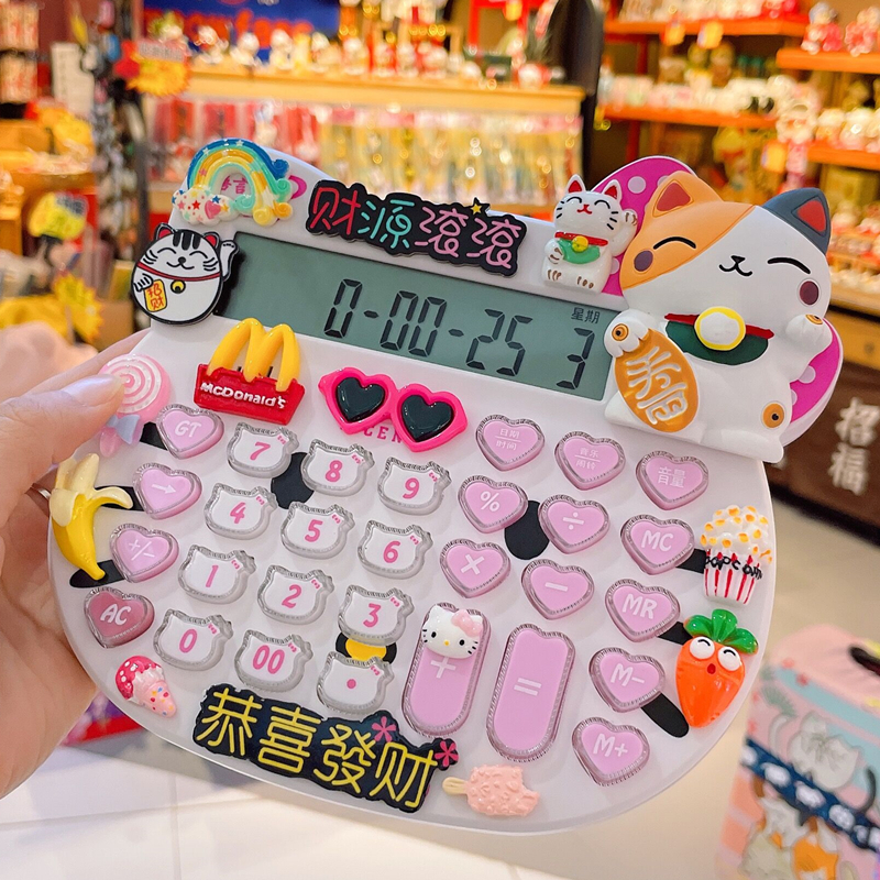 测试推荐DIY计算器7号电池12位数