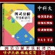 新款 分解方法和技巧专项突破题型分析解题方法技巧总结 初中数学因式