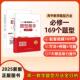 新款 高中数学题型方法归纳讲义必修选修高三数学总复习讲义解题技巧