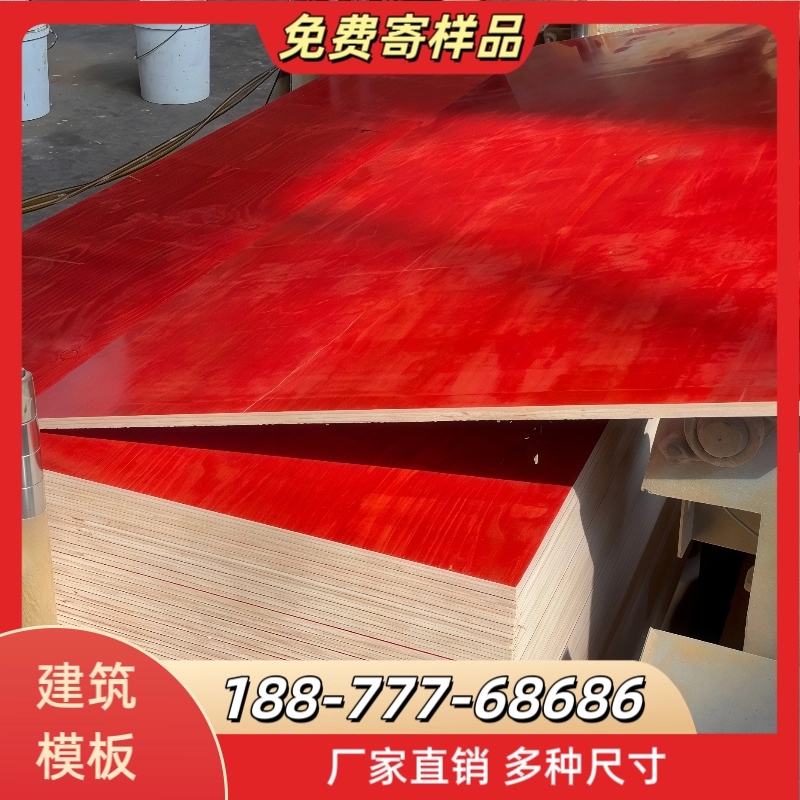 广西建筑工地模板木工板工程用木模板胶合板施工多层木板模板建材