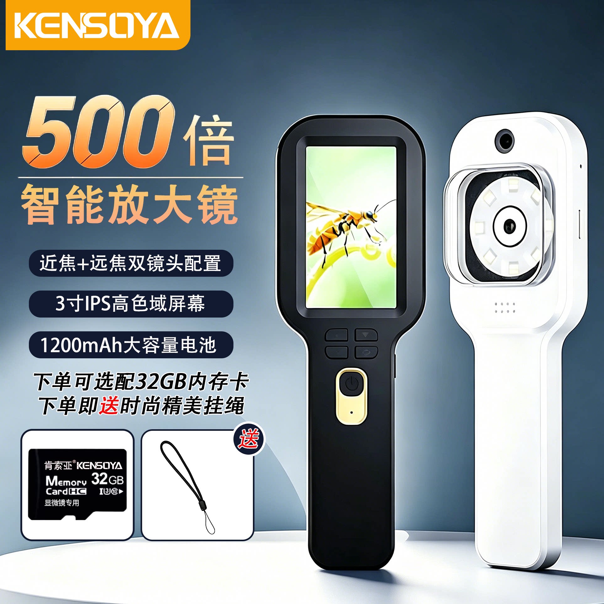 肯索亚V19pro电子放大镜鉴定专用便携手持100双镜头500倍高清放大烟酒珠宝钻石腰码紫砂壶奢品电子维修显微镜图片