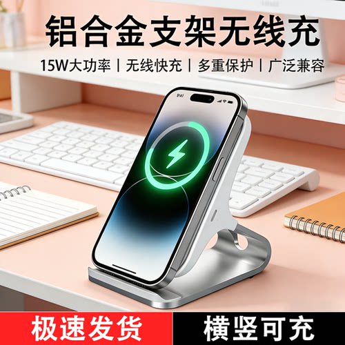 肯索亚无线充电器智能快充
