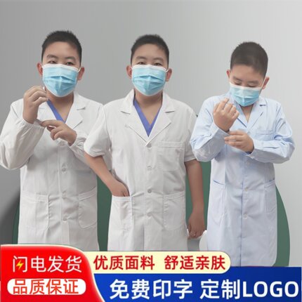 医生服白大褂短袖工作服男长袖实验室医师护工装定制印字服白大衣