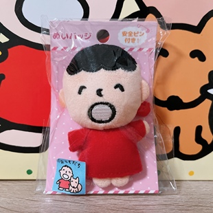 日本限定三丽鸥大口仔迷你公仔胸针全新非挂件9cm