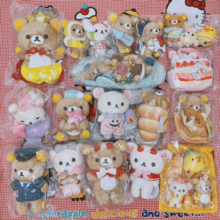 轻松熊面包熊哥草莓篮子熊妹熊弟摇滚乐队小黄鸡甜梦睡梦公仔挂件