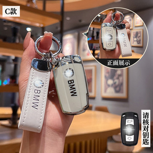 适用宝马插入式钥匙套老款X1扣3系320i壳5系X5X6E90汽车7包z4保护