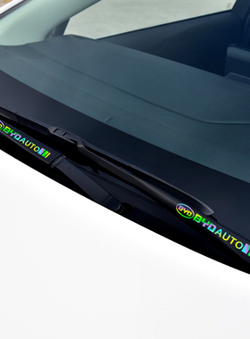 比亚迪E5E6F3F6元秦唐Pro宋MAX汉DM雨刮臂反光贴装饰贴纸改装车贴