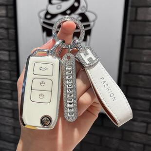 适用一汽森雅R9钥匙套R7骏派D80/A70包奔腾B30车遥控扣保护壳a70e