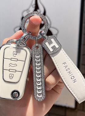 适用上汽荣威350钥匙套360plus老款rx5 750 W5包i5车i6壳rx3扣rx8