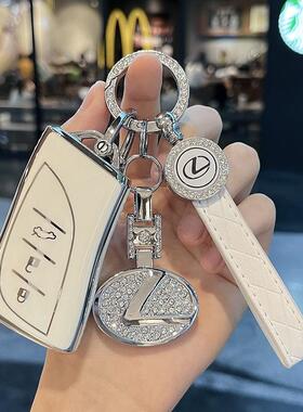 适用雷克萨斯钥匙套es200 rx300包ux260汽车es300扣es300h壳nx200