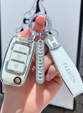 适用于猎豹汽车CS10汽车钥匙套 CS10保护壳CS9汽车高档装饰钥匙包