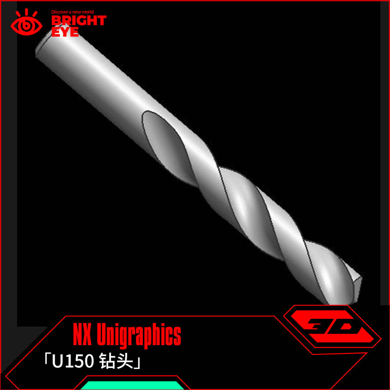 钻头ug模型库NX三维prt装配结构零件stp建模标准件片体图纸造型图