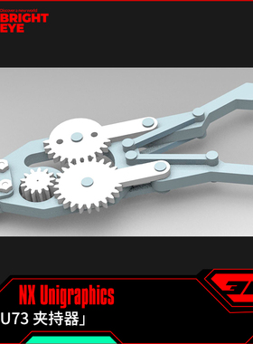 夹持器ug模型库NX三维prt装配结构零件stp建模标准件片体图纸画图
