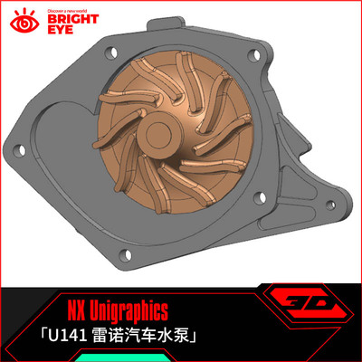 雷诺汽车水泵ug模型NX三维prt装配结构零件stp建模标准件图纸造型