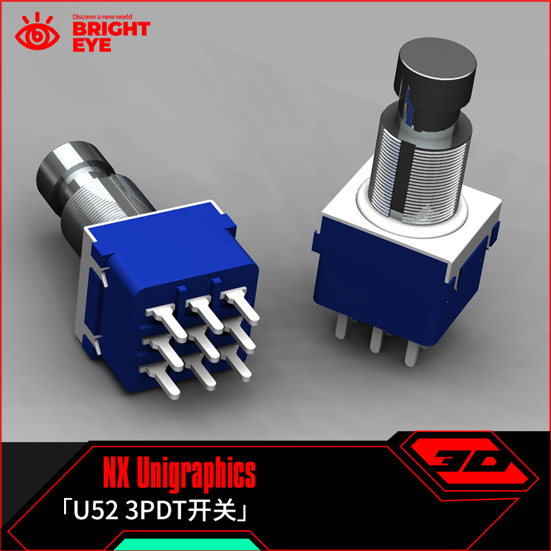 3PDT开关ug模型库NX三维prt装配结构零件stp建模标准图纸造型画图