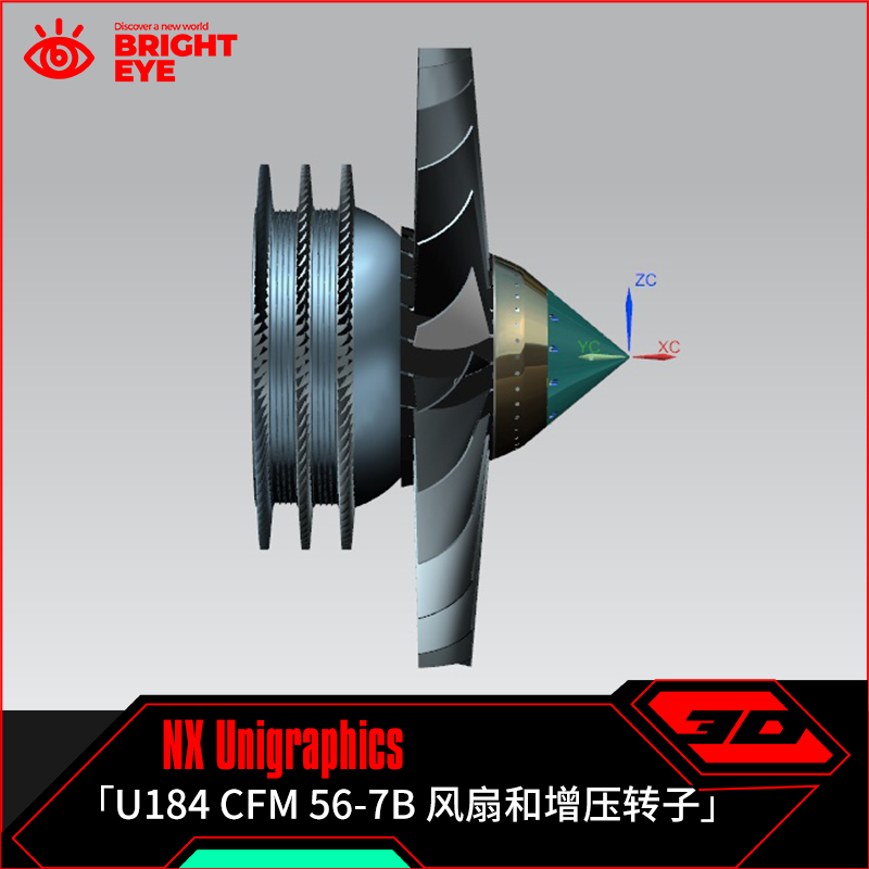 风扇增压转子ug模型库NX三维prt装配结构零件stp建模标准件图画图