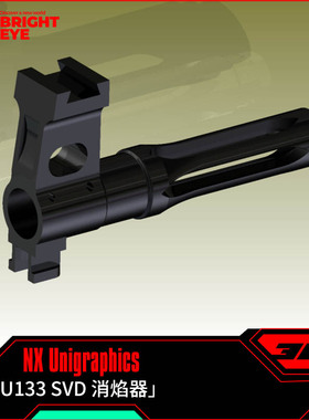 SVD消焰器ug模型库NX三维prt装配结构零件stp建模标准件图纸画图