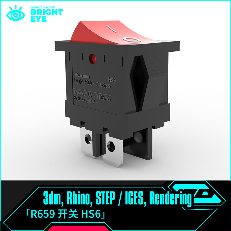 rhino犀牛代建模成品产品设计3d素材模型库3dm电子源文件开关HS6图片