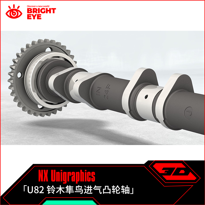 进气凸轮轴ug模型库NX三维prt装配结构零件stp建模标准件图纸造型