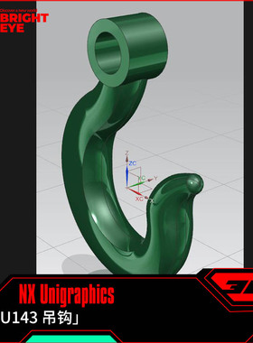 工业吊钩ug模型NX三维prt装配结构零件stp建模标准件图纸造型画图
