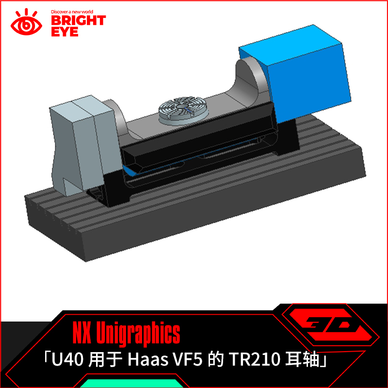 耳轴ug模型库NX三维prt装配结构零件stp建模标准件片体图造型画图