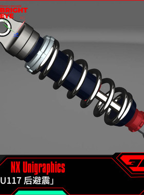 避震器ug模型库NX三维prt装配结构零件stp建模标准件片体图纸画图