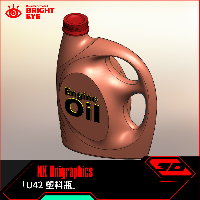 塑料瓶油瓶ug模型库NX三维prt装配结构零件stp建模标准件片体图纸