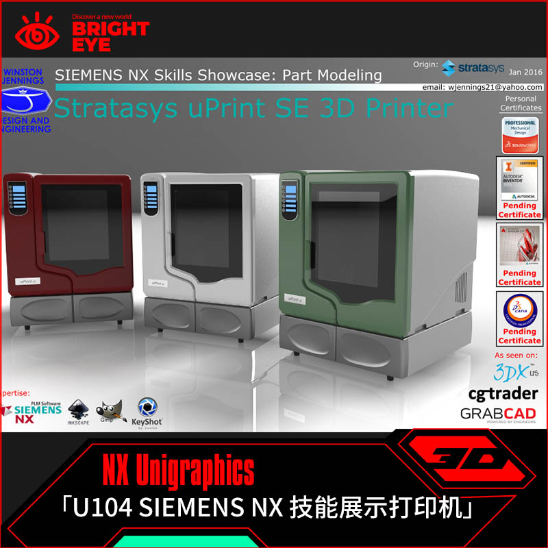 技能展示打印机ug模型库NX三维prt装配结构零件stp建模标准件图纸