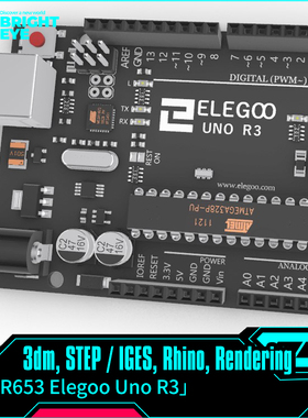 rhino犀牛建模成品电路板设计3d素材模型3dm树莓派Elegoo Uno R3
