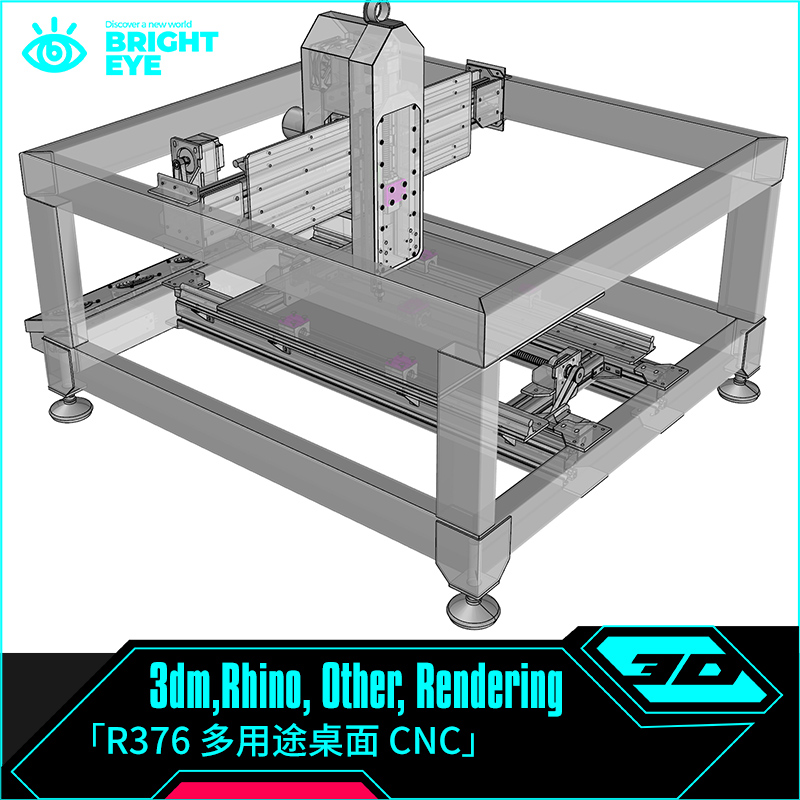 rhino犀牛代建模产品设计3d素材模型3dm工业参数化多用途桌面CNC