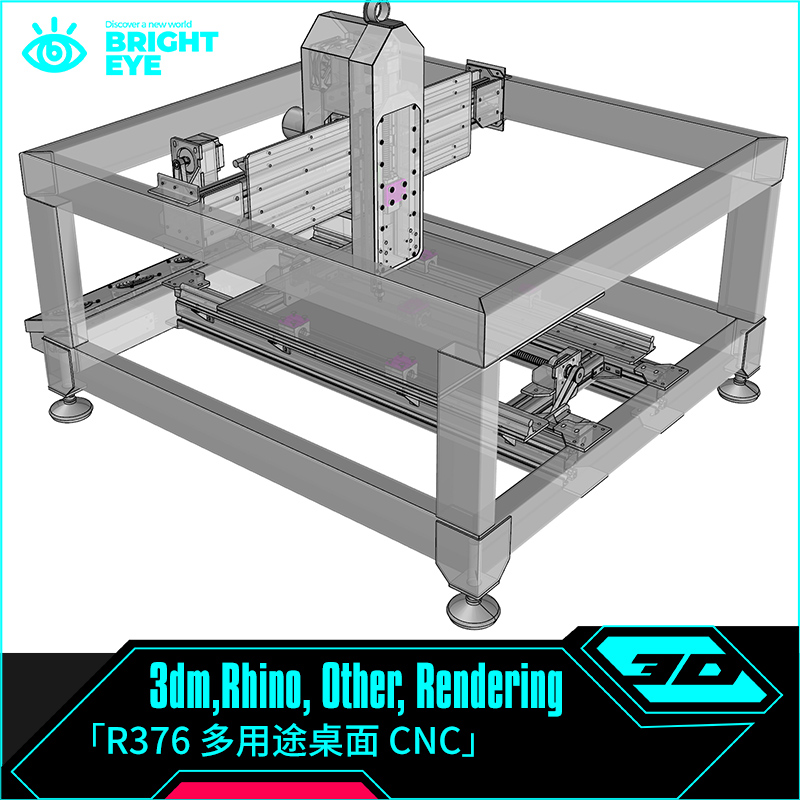 rhino犀牛代建模产品设计3d素材模型3dm工业参数化多用途桌面CNC图片