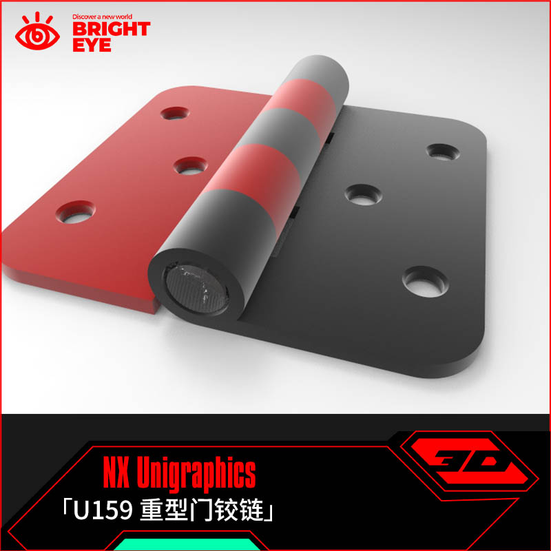 重型门铰链ug模型库NX三维prt装配结构零件stp建模标准件图纸造型