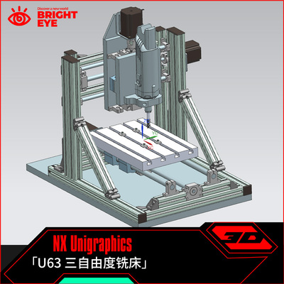 三自由度铣床ug模型库NX三维prt装配结构零件stp建模标准件片体图