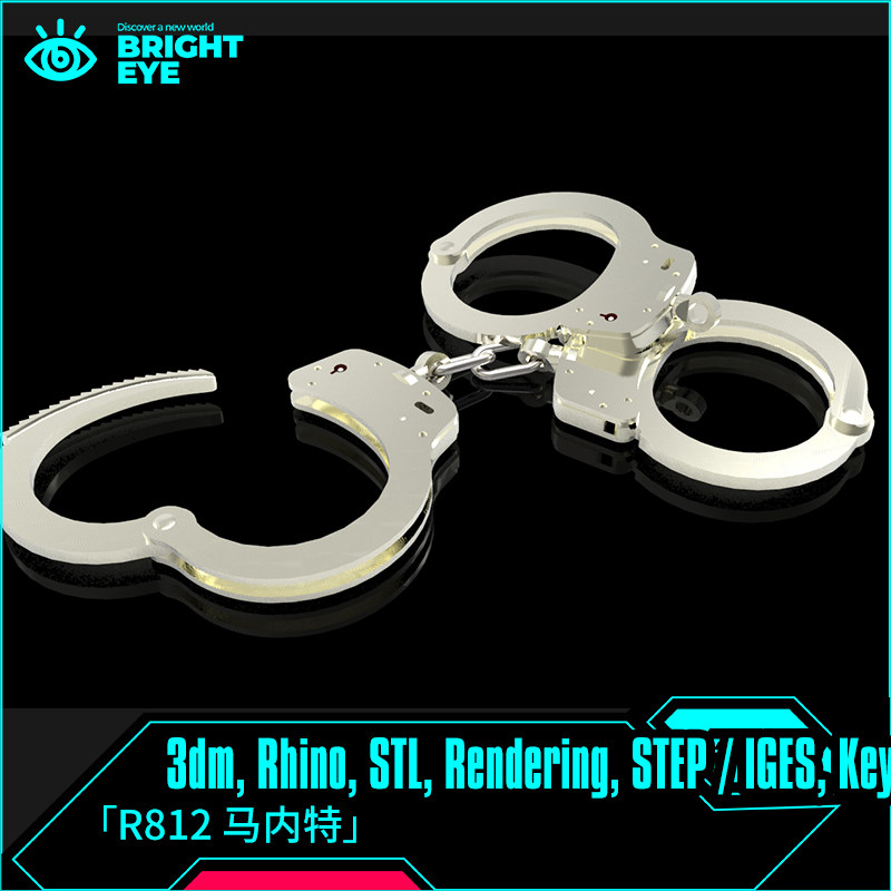 手铐rhino犀牛代建模成品产品设计3d素材模型库3dm电子源文件格式