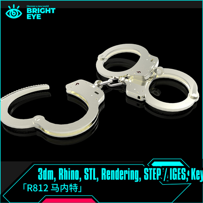 手铐rhino犀牛代建模成品产品设计3d素材模型库3dm电子源文件格式