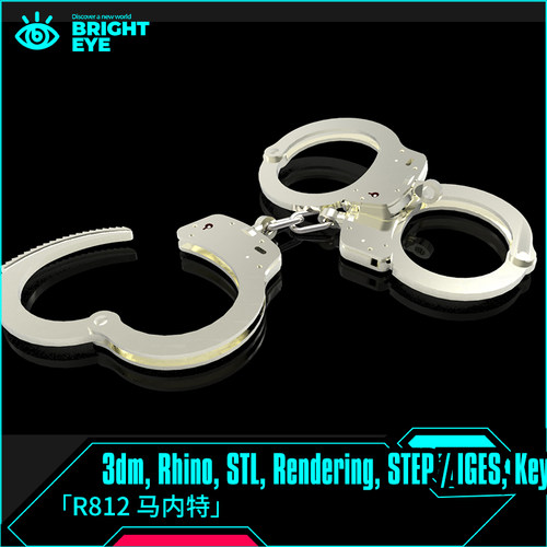 手铐rhino犀牛代建模成品产品设计3d素材模型库3dm电子源文件格式
