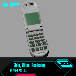 翻盖手机电话rhino犀牛代建模产品设计3d素材模型3dm装配体零件