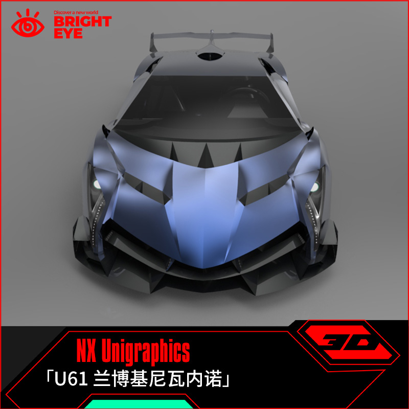 兰博基尼瓦内诺ug模型库NX三维prt装配结构零件stp建模标准件图纸