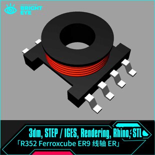 Ferroxcube ER9线轴rhino犀牛代建模产品设计3d素材模型库3dm制作