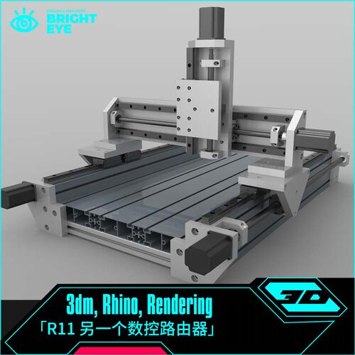 数控路由器rhino犀牛代建模产品设计3d素材模型3dm工业参数化制作