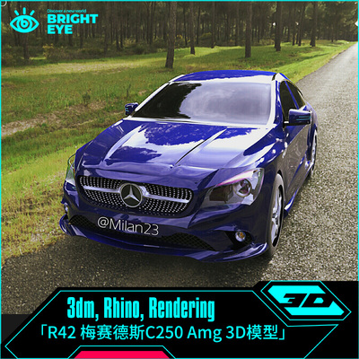 梅赛德斯C250 Amg rhino犀牛代建模产品设计3d素材模型库3dm制作