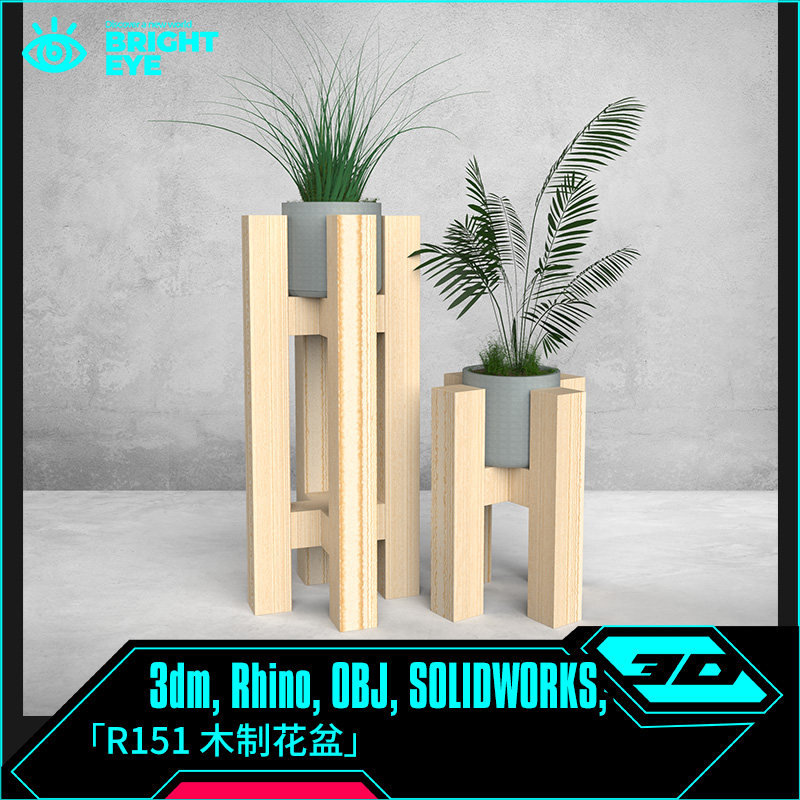 rhino犀牛代建模产品设计3d素材模型库3dm工业参数化制作木制花盆图片
