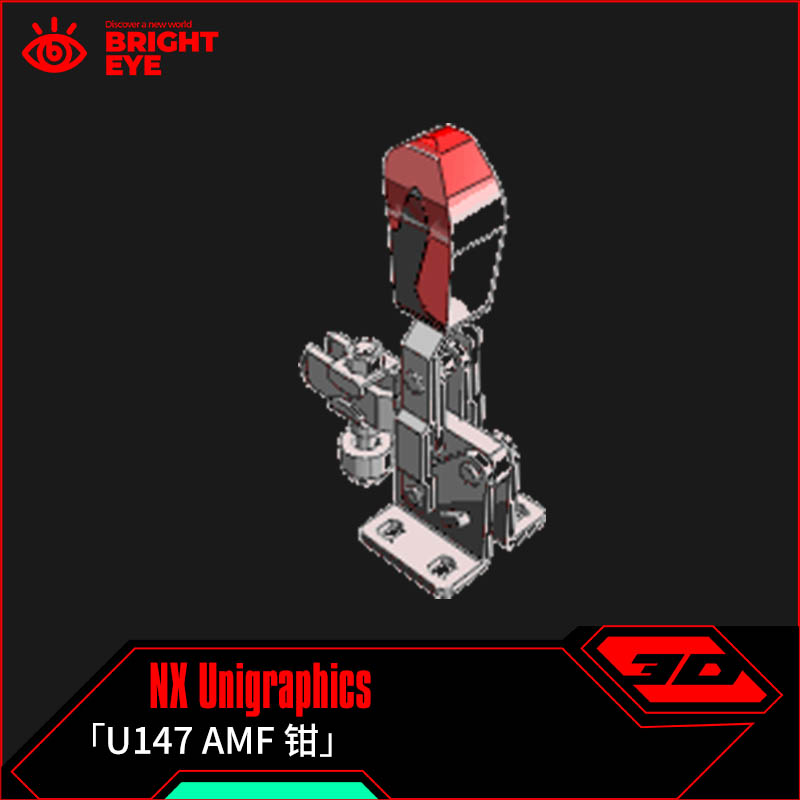 AMF钳ug模型库NX三维prt装配结构零件stp建模标准件图纸造型画图