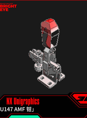 AMF钳ug模型库NX三维prt装配结构零件stp建模标准件图纸造型画图