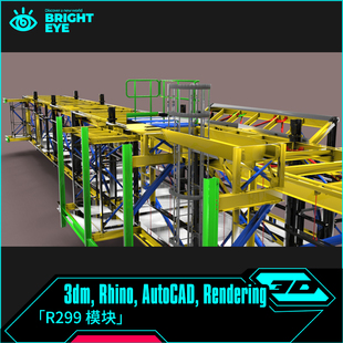 工程模块钢结构rhino犀牛代建模产品设计3d素材模型库3dm框架制作