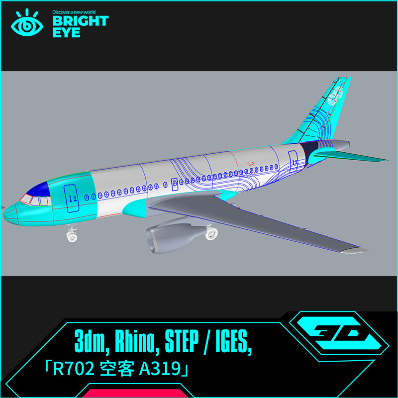 rhino犀牛代建模成品客机设计3d素材模型库3dm电子源文件空客A319图片
