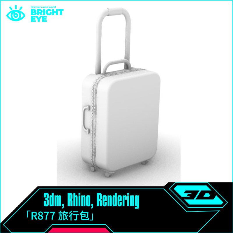 旅行包rhino犀牛代建模成品拉杆箱设计3d素材模型库3dm电子源文件图片