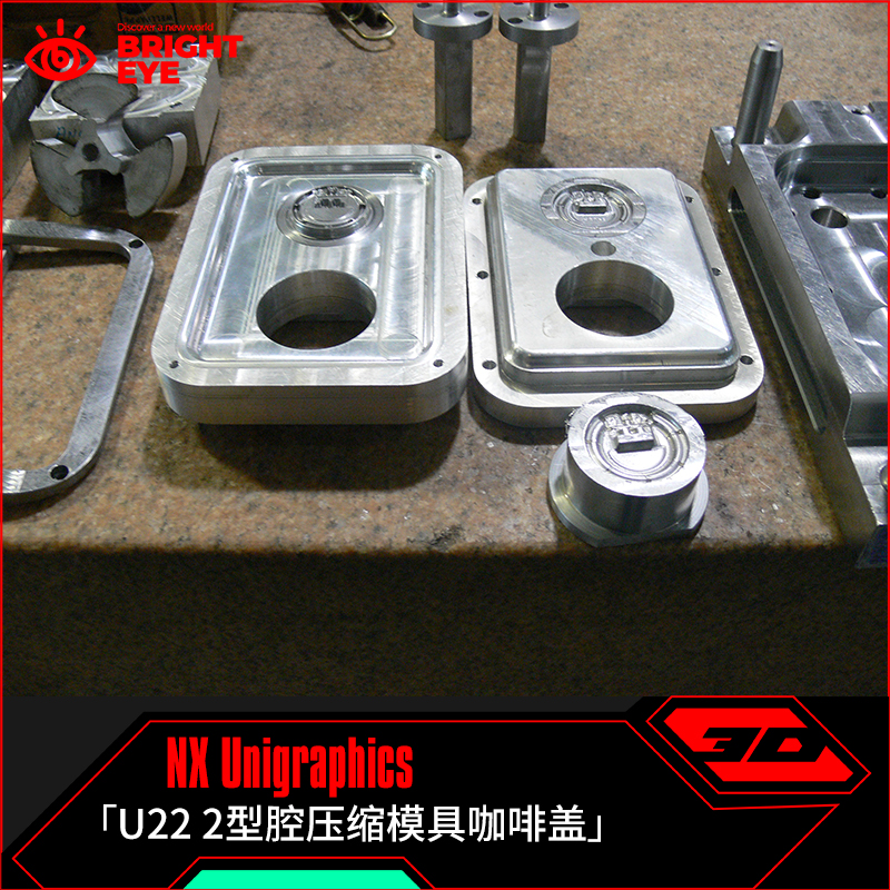 2型腔压缩模具咖啡盖ug模型库NX三维prt装配结构零件stp建模标准