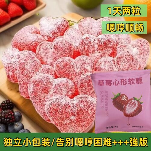 20个装大餐嗨吃软糖白芸豆益生菌